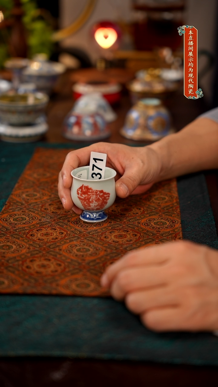 景德镇窑口茶器371