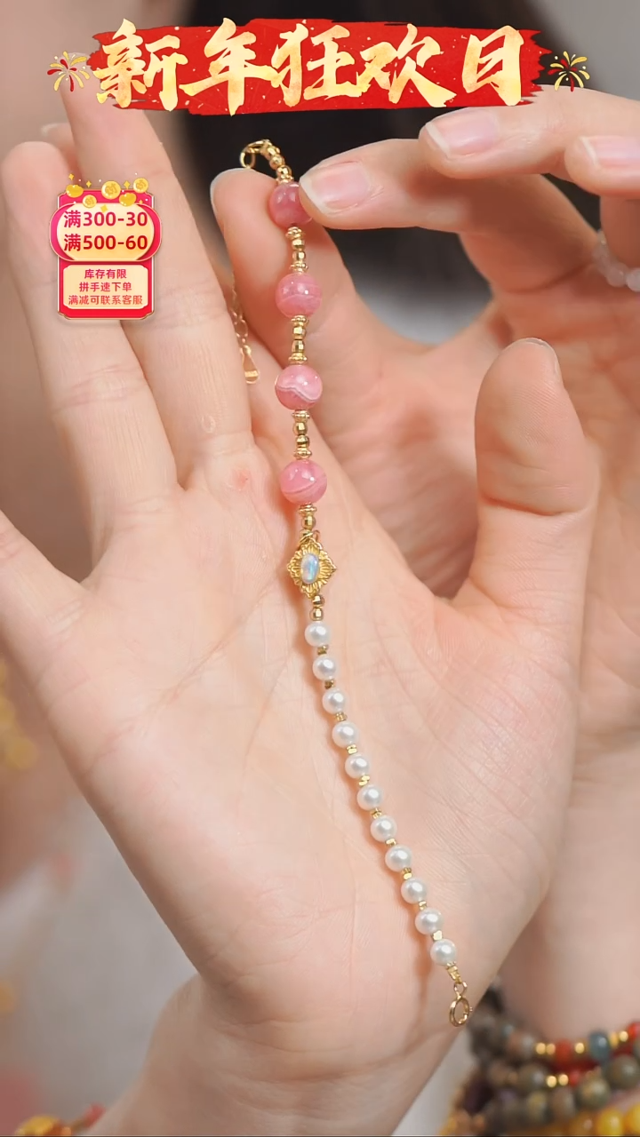 【闪购商品】菱锰矿（红纹石）手绳银S925镶嵌红纹石