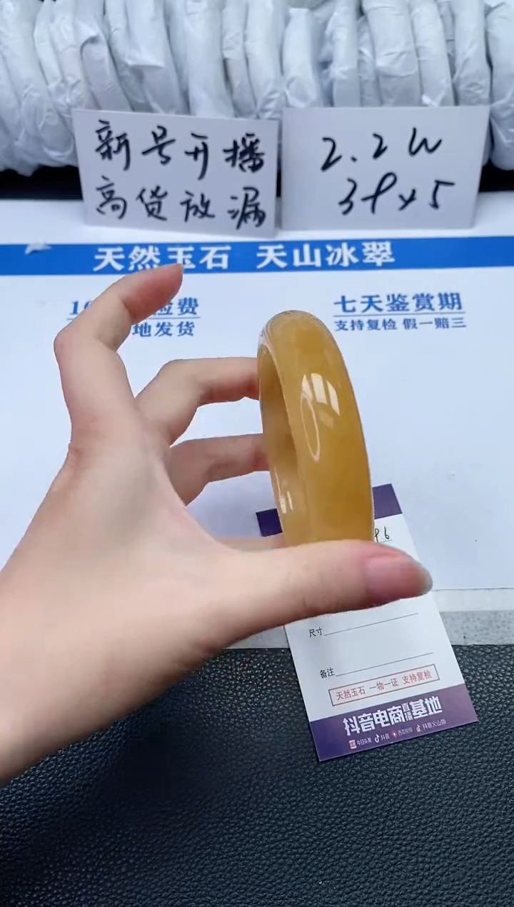 【闪购商品】石英质玉手镯未镶嵌Q896