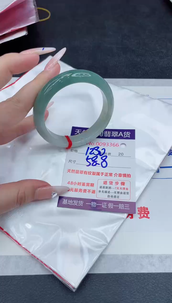 【闪购商品】翡翠手镯未镶嵌888888888888