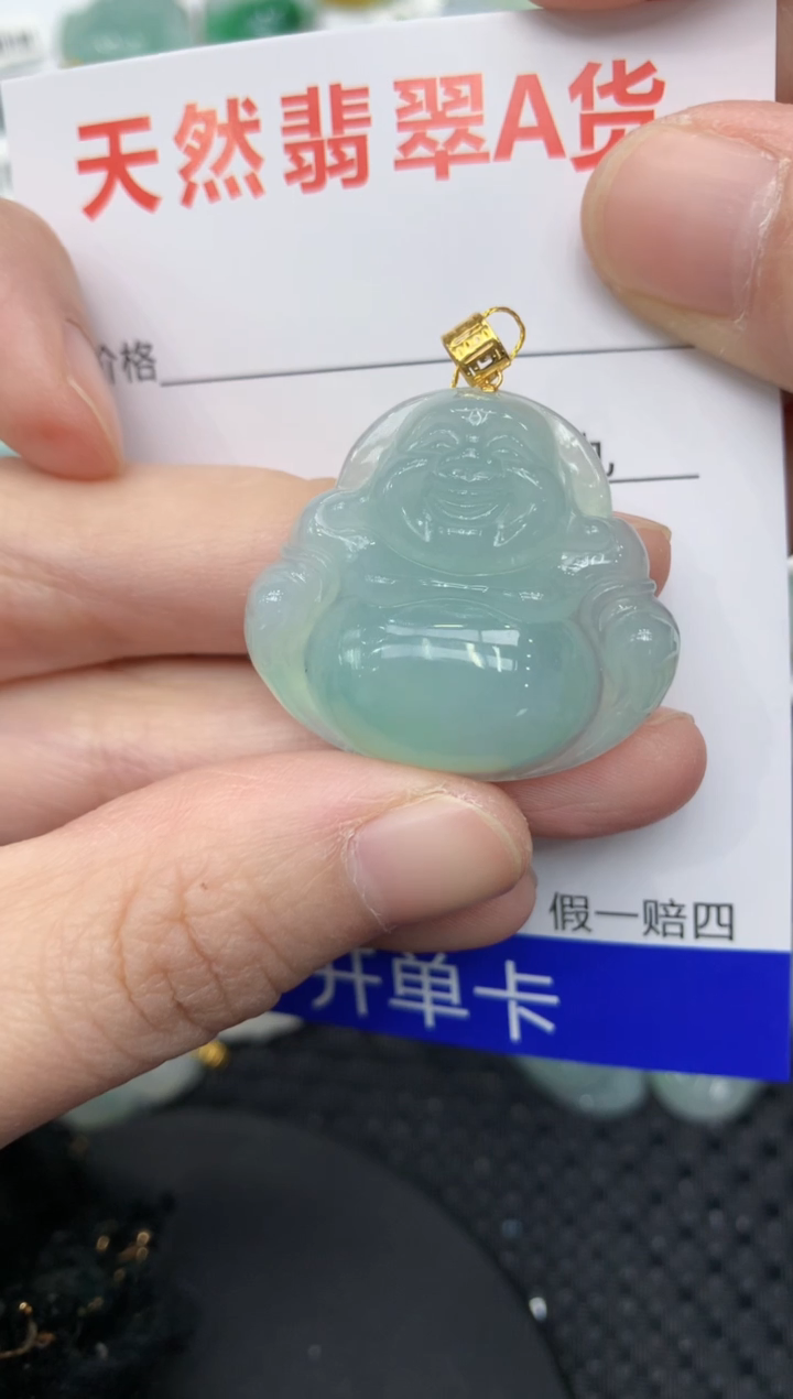 【闪购商品】翡翠颈饰18K金镶嵌11111111