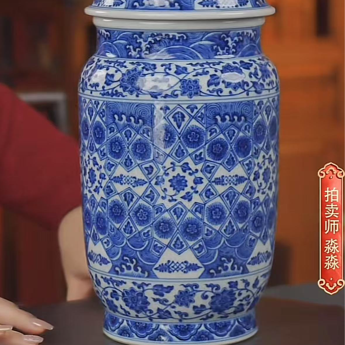 国呈拍卖古董瓷器