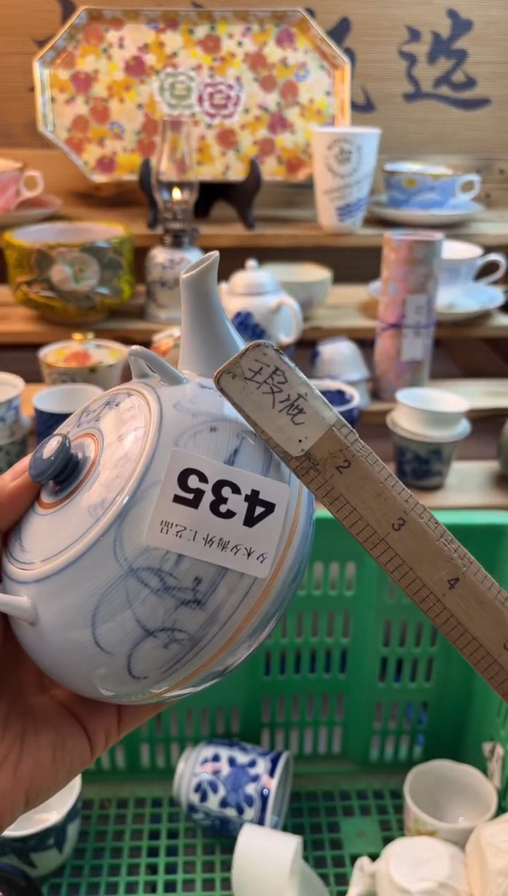 【闪购商品】瓷片瓷器          435