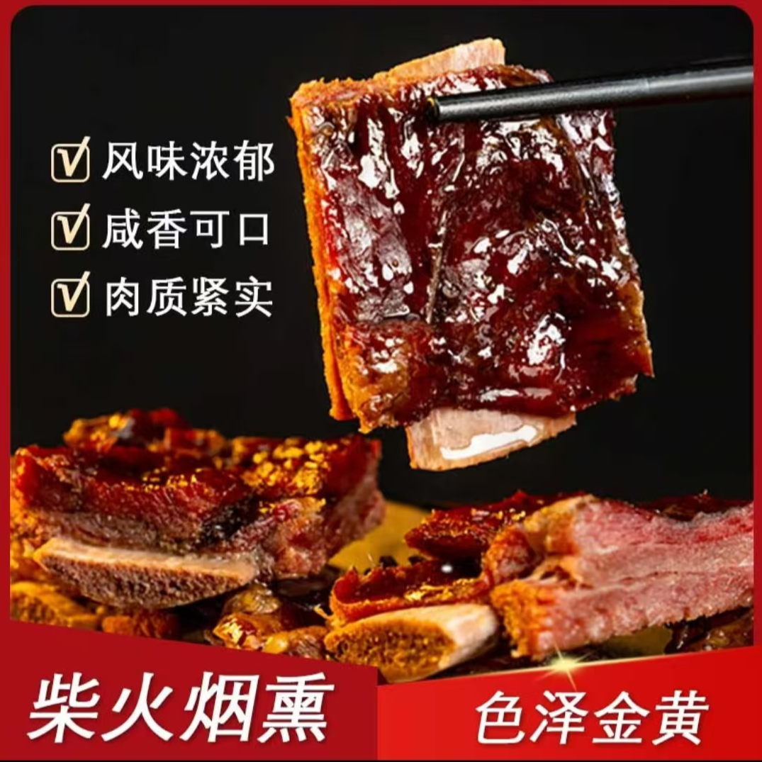 【3斤边角排骨切小】直播间展示为样品，发货与直播同品质，介意勿拍 