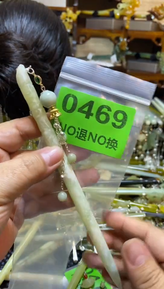 未镶嵌岫玉其它麻*多样性发货一件   