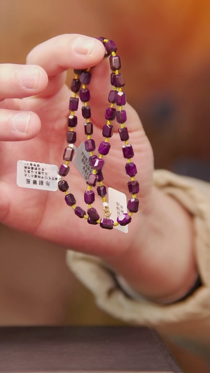 苏纪石（舒俱来）未镶嵌帝王紫项链203号