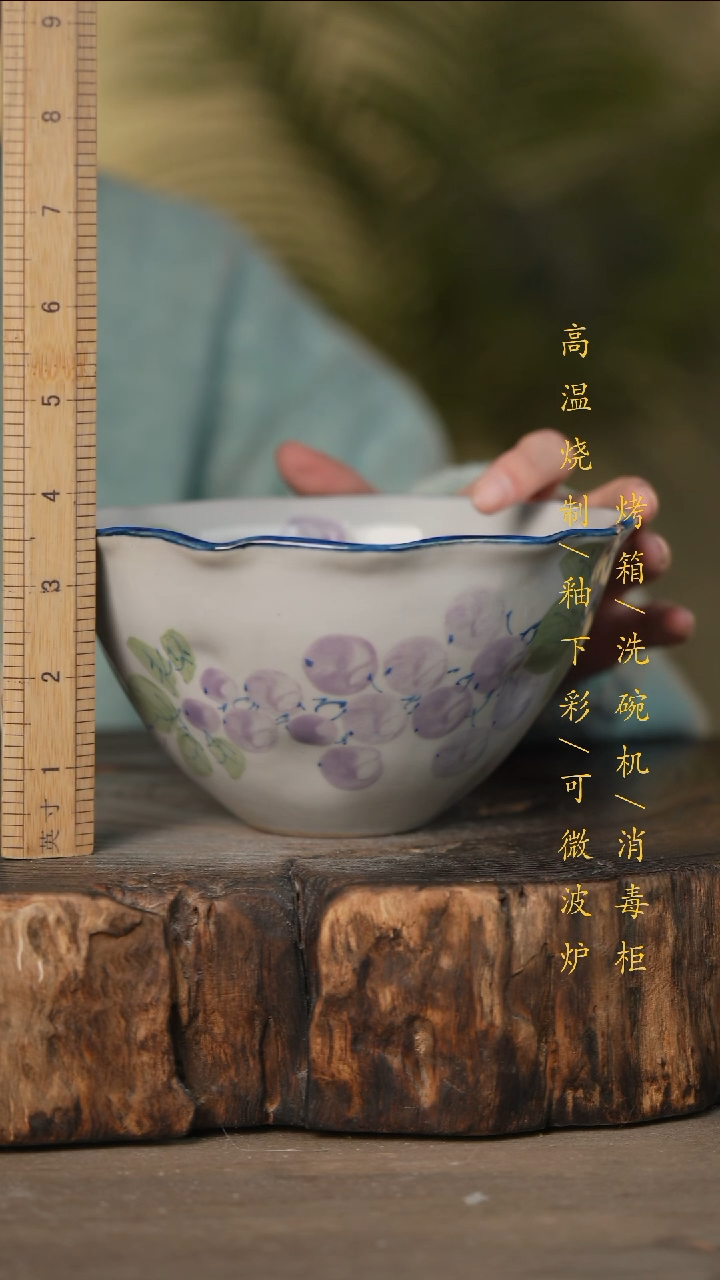 瓷片景德镇高温釉下彩可微波烤箱洗碗机