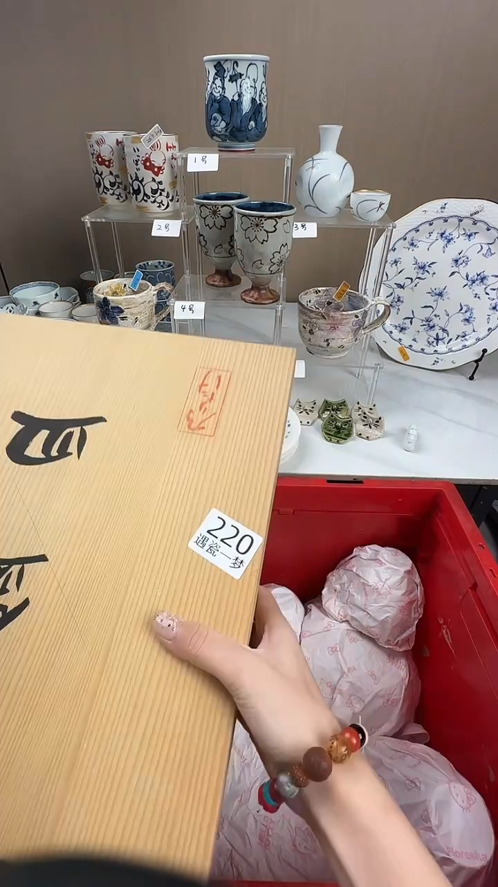 瓷片悠*感谢您的支持选购！！