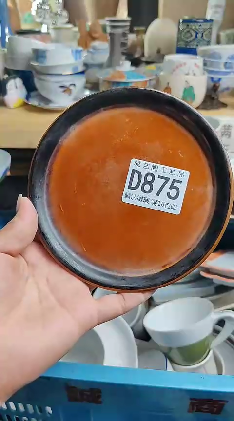 瓷片浅****鱼875瓷片瓷片瓷片瓷片