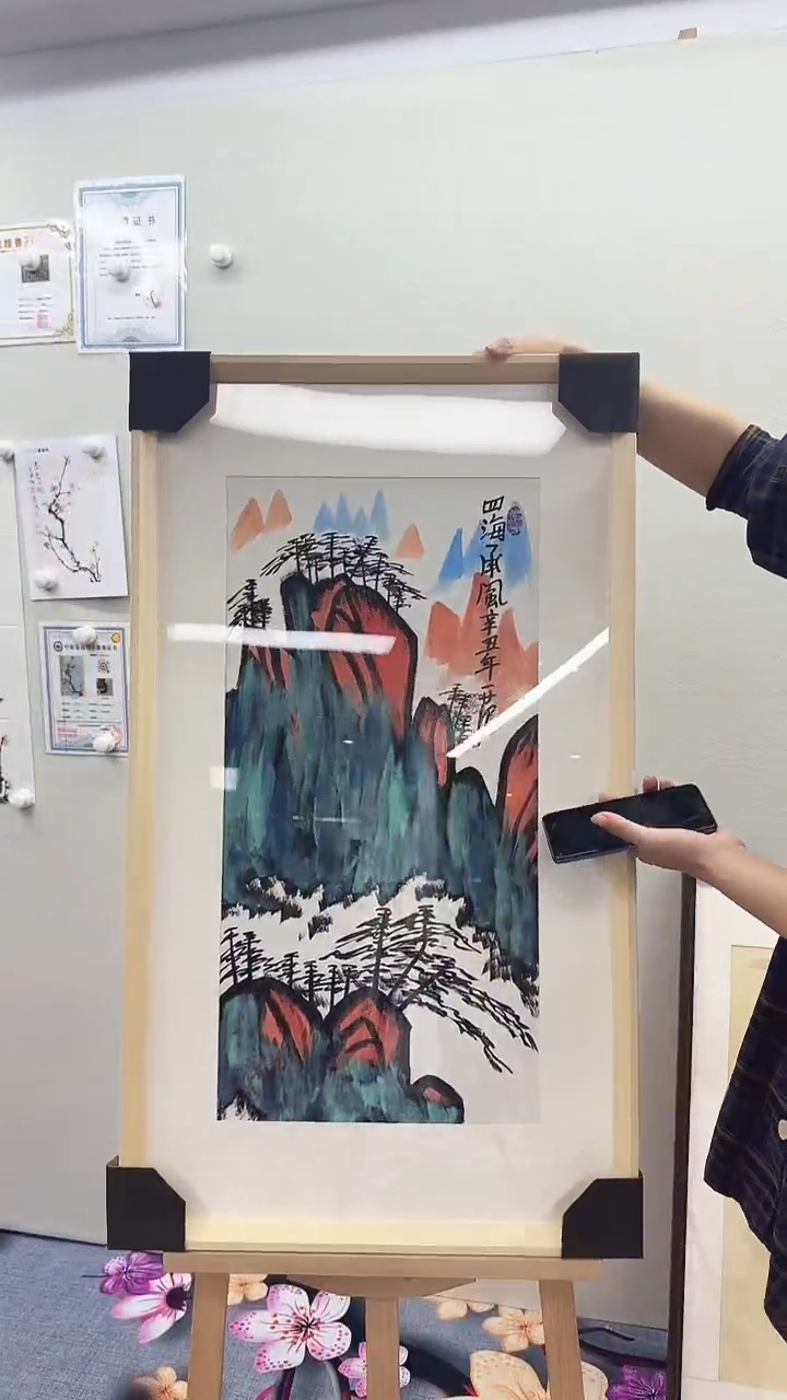 北京木心精品书法