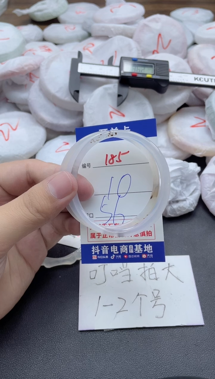 【闪购商品】玛瑙/玉髓手镯合金185