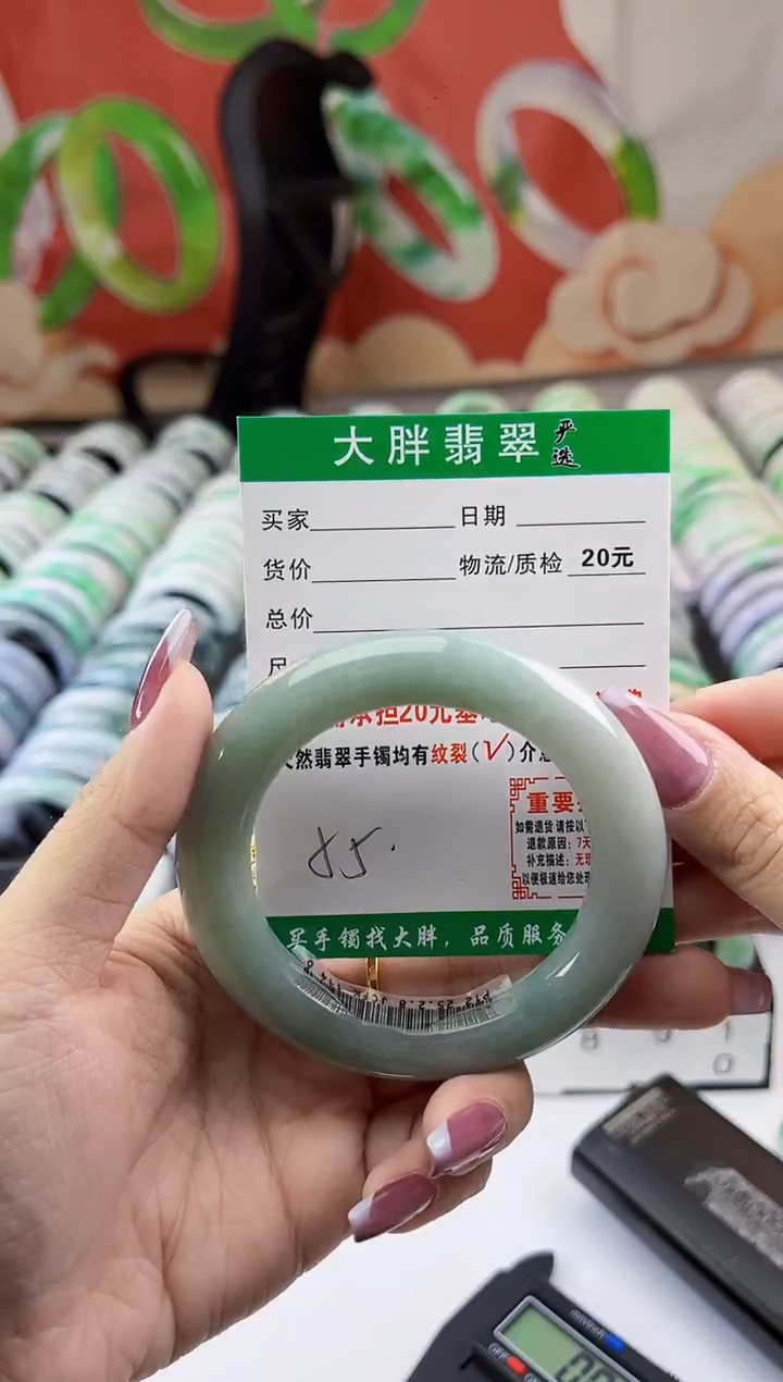 【闪购商品】翡翠手镯未镶嵌翡翠1
