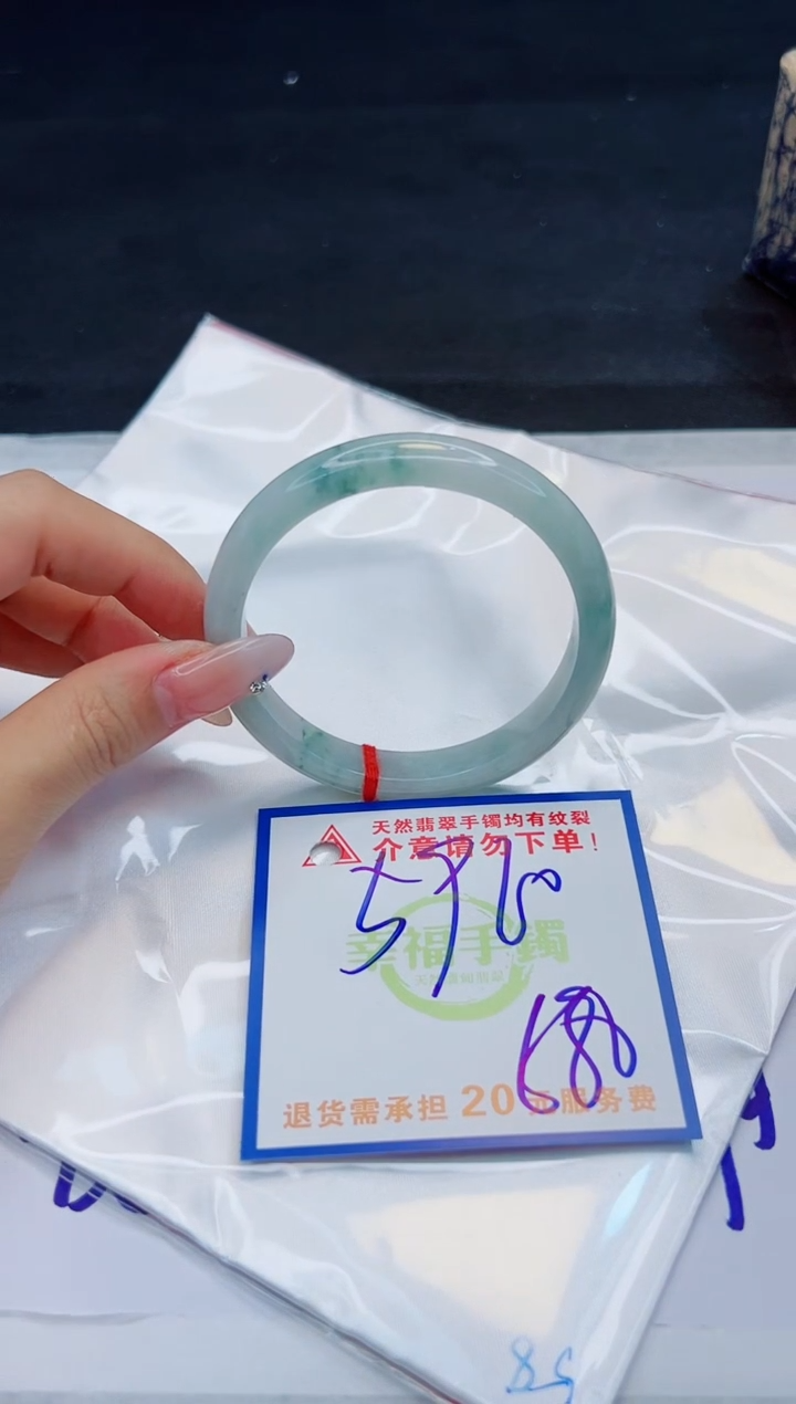 【闪购商品】翡翠手镯未镶嵌，质检证书图片色彩偏黑白