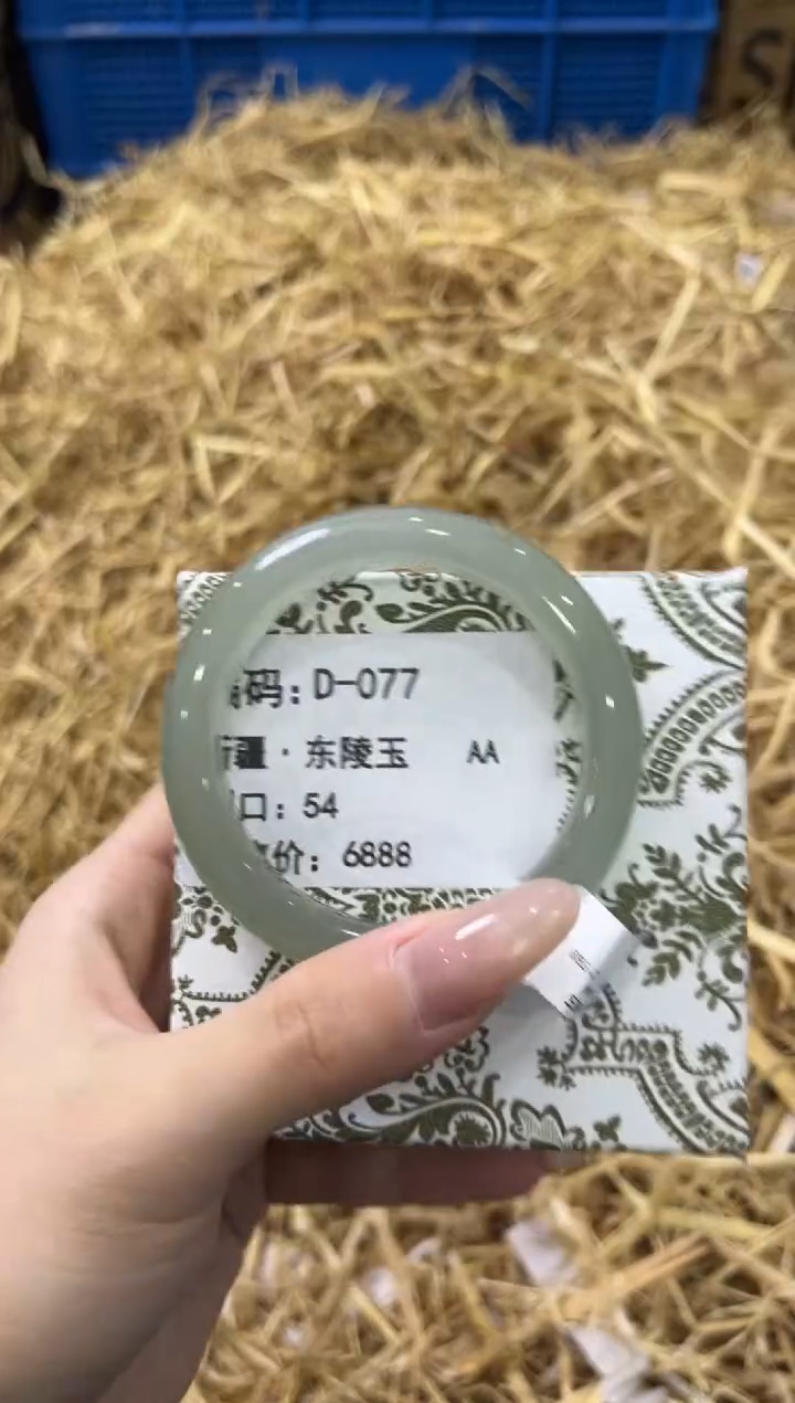 未镶嵌手镯石英质玉D-077