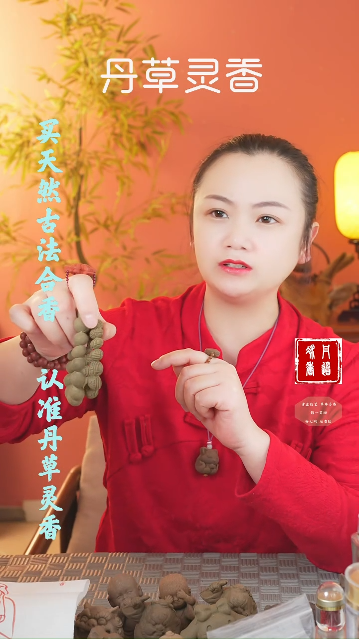 【闪购商品】（老迷迭手串随机发一）