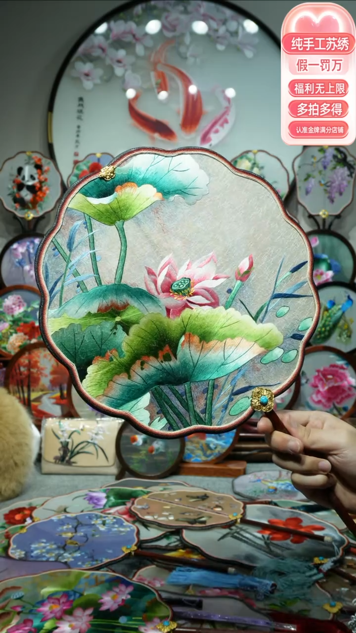 【闪购商品】织绣纯手工苏绣艺术品