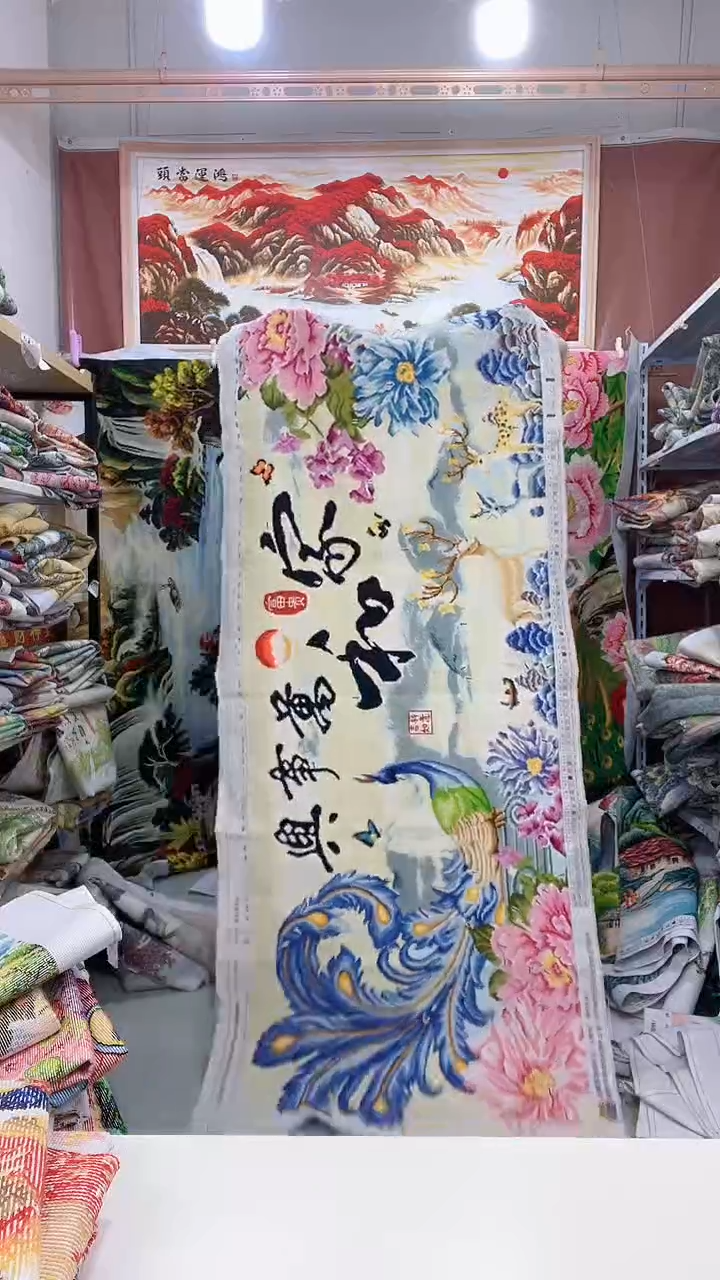 棉瑕疵品  2.3米  家和万事兴