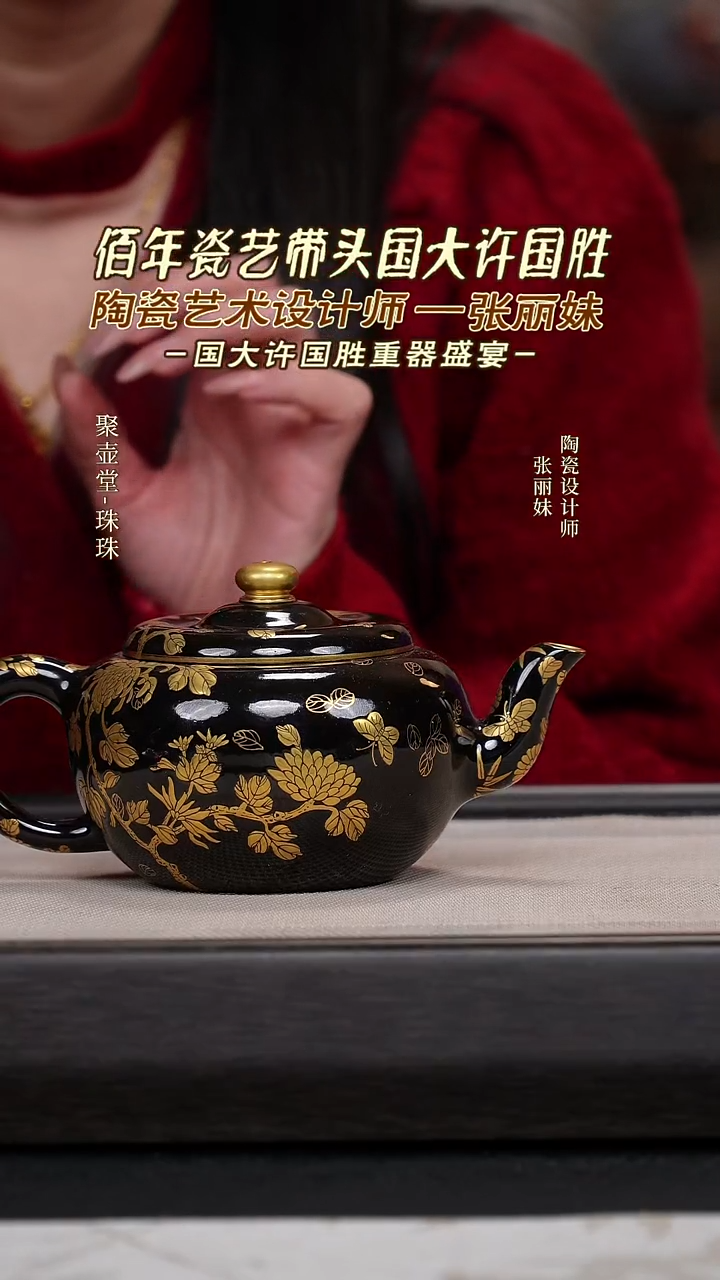 茶壶紫砂宜兴原矿紫砂壶