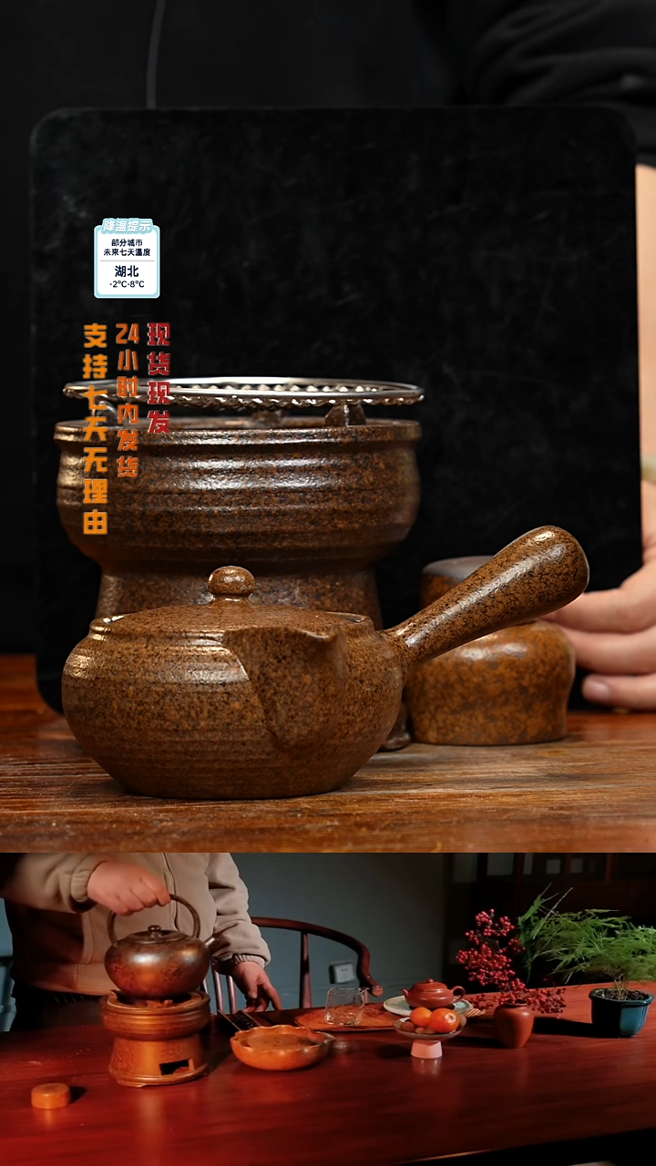 【闪购商品】紫砂茶壶八戒茶器-古法柴烧