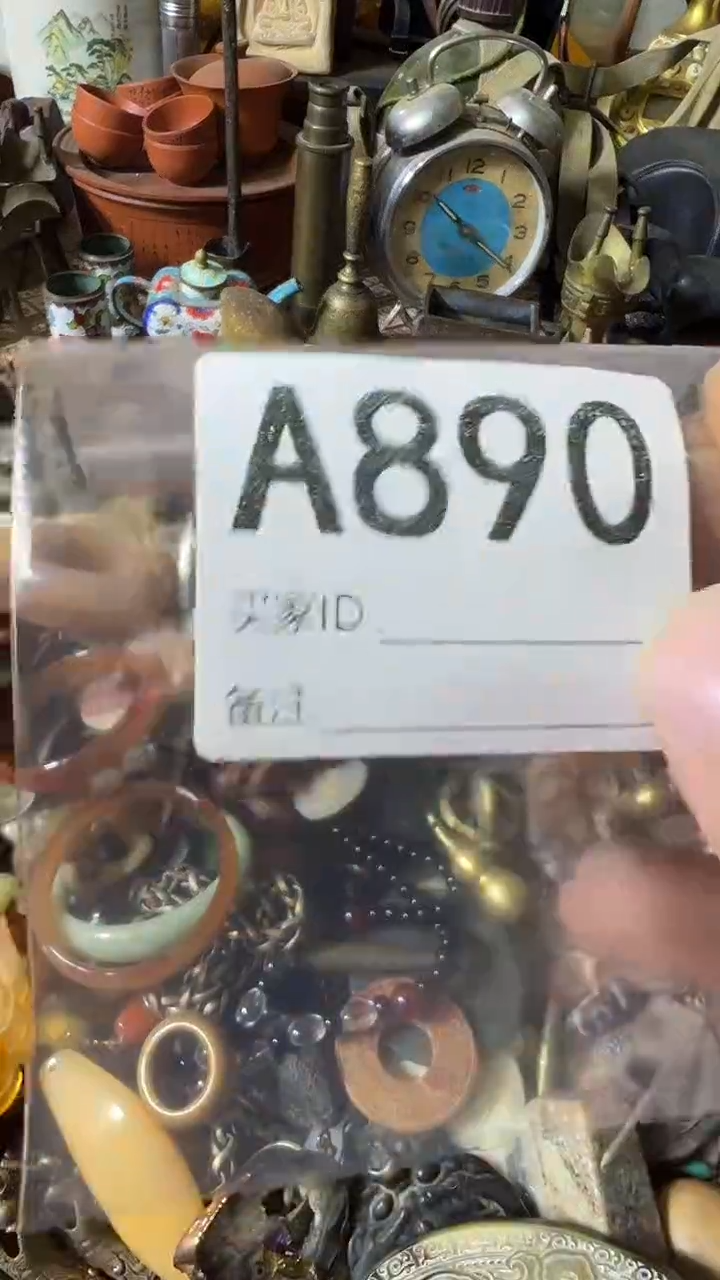 青**影王三直播间尾货白菜价放漏