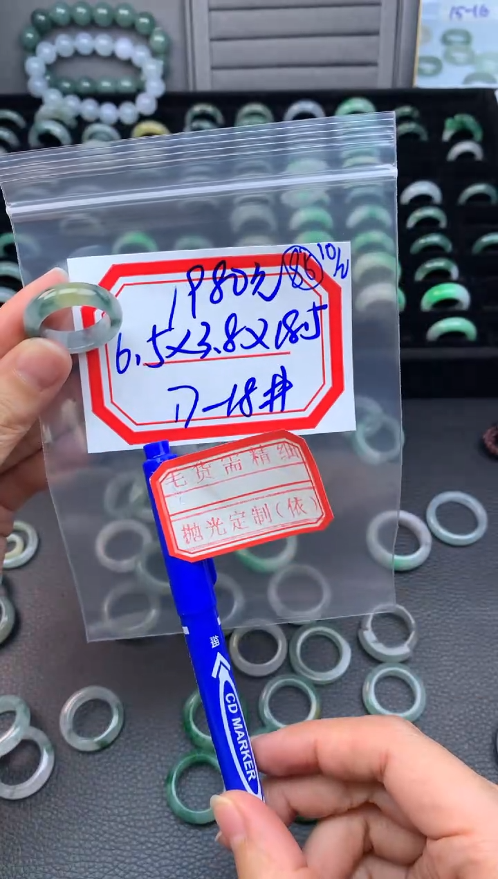 【闪购商品】定制翡翠未镶嵌翡翠戒圈1980元毛货需精细抛光拍一发一