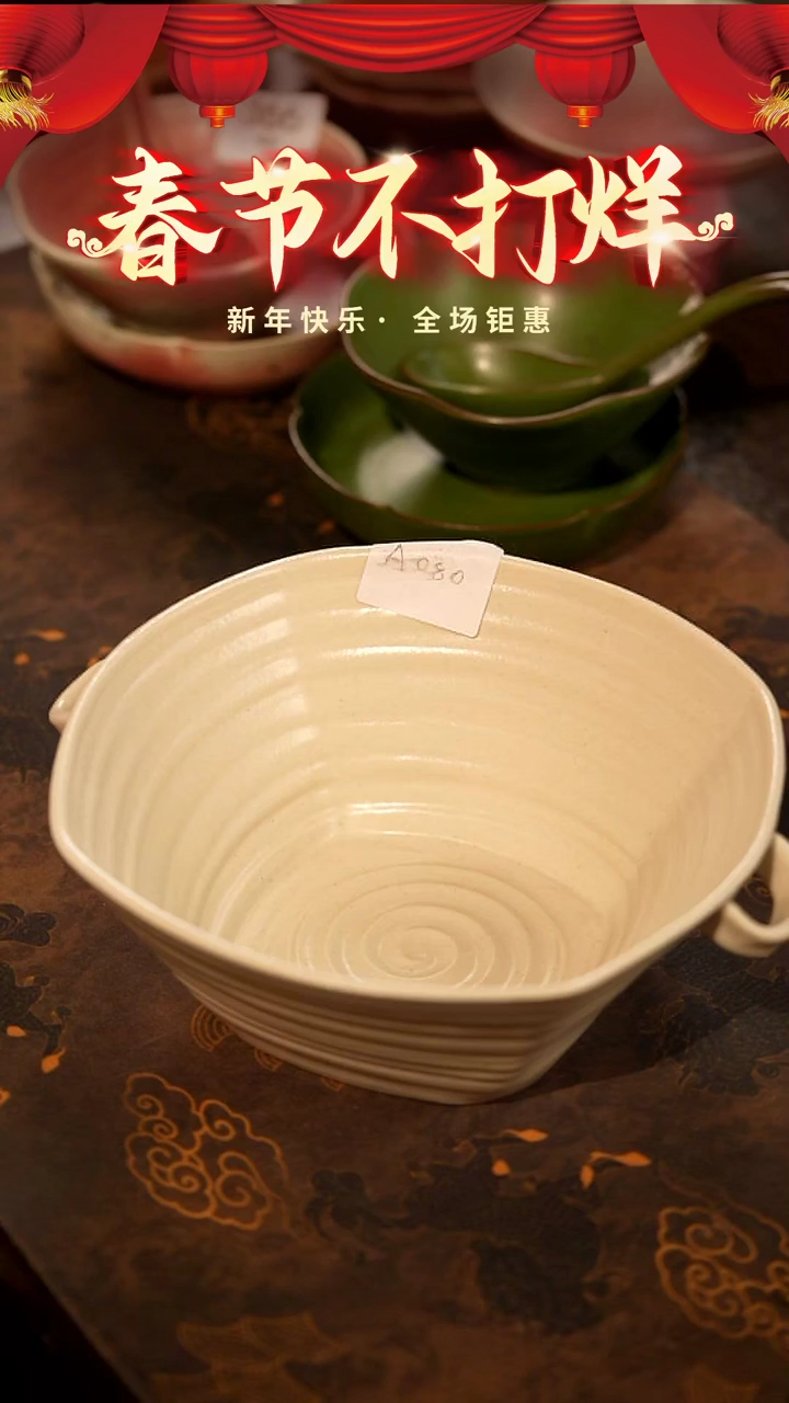 【闪购商品】陶栖居生活手工手作@@A080