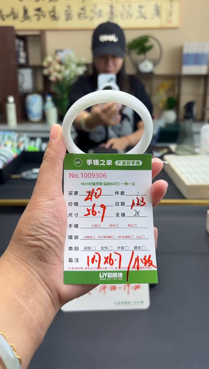 【闪购商品】翡翠手镯未镶嵌多人