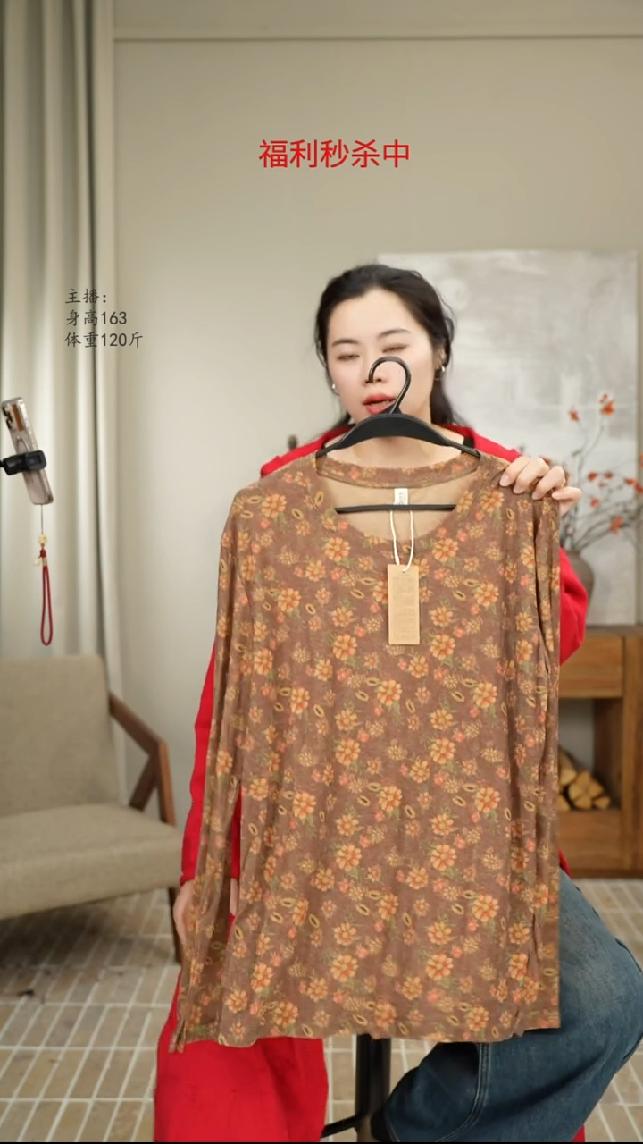 桔色花薄款印花T恤 21003