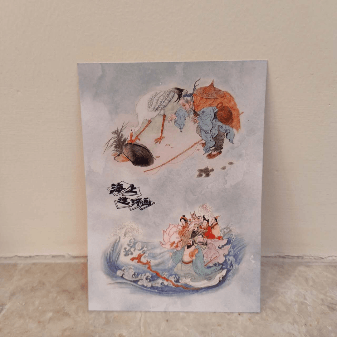 海上明信片50开民国风瑕疵拆封斑孟姜女