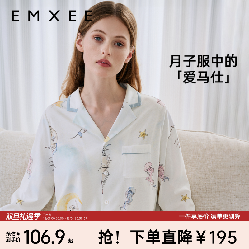 【官方正品】嫚熙家居服孕妇棉睡衣四季款产妇月子服哺乳长袖透气