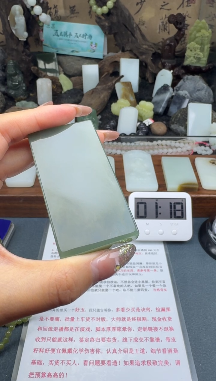 【闪购商品】和田玉颈饰未镶嵌筱筱