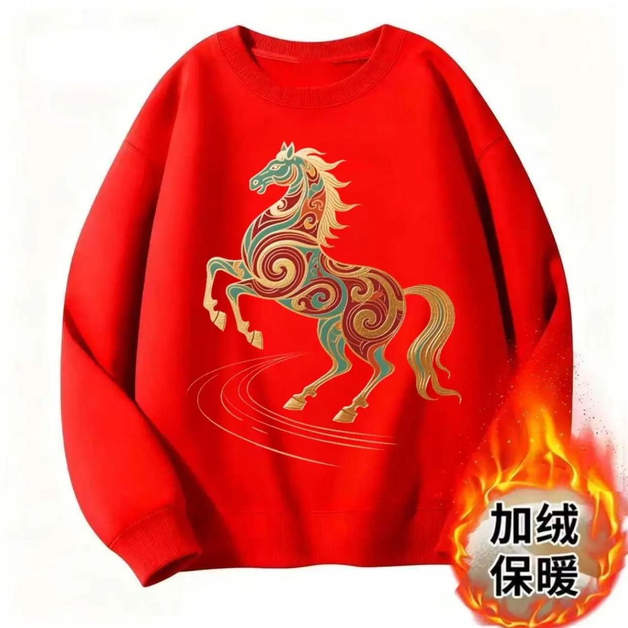 加绒加厚男女情侣款青春设计感情侣INS圆领卫衣-马到成功