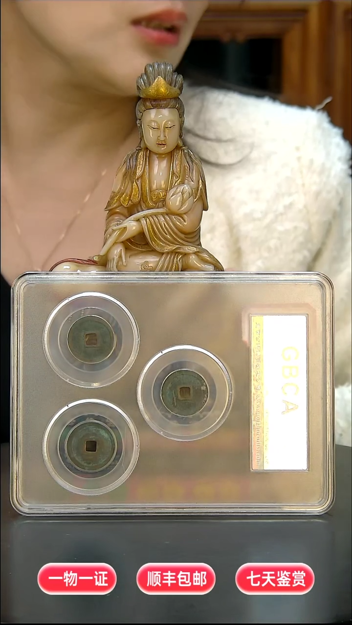 铜和**祥111111111111111111222