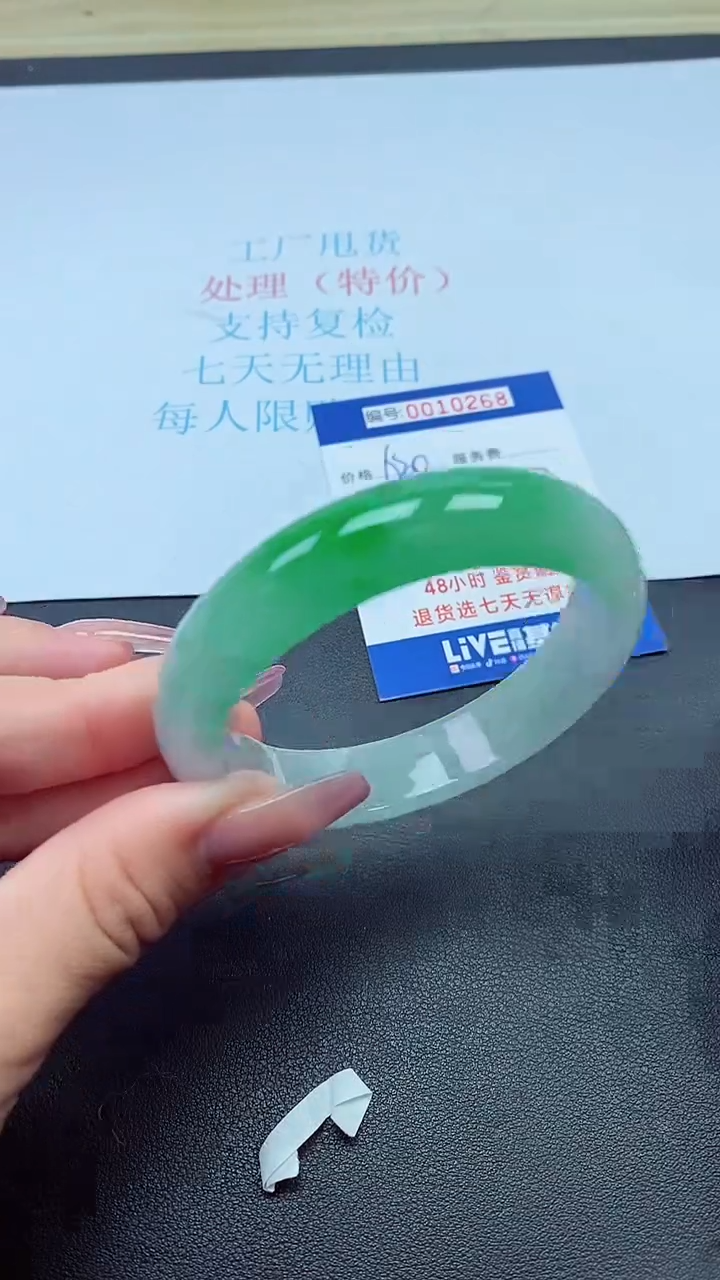 饰品以实物为准0010268