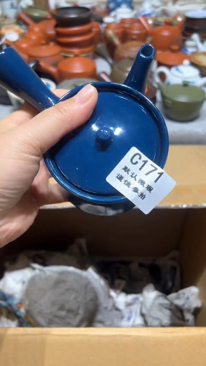 【闪购商品】171瓷香阁回流瓷器默认微瑕