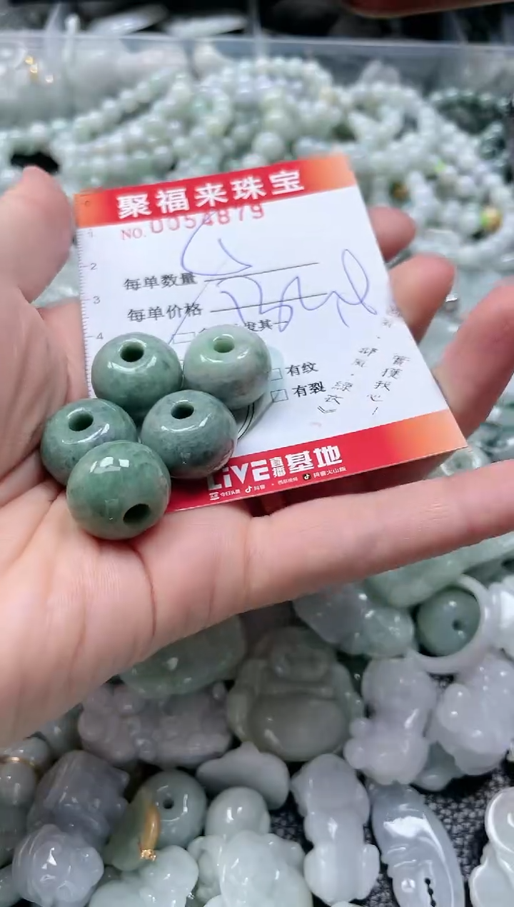 【闪购商品】翡翠颈饰未镶嵌闪购0054879多样性发其一