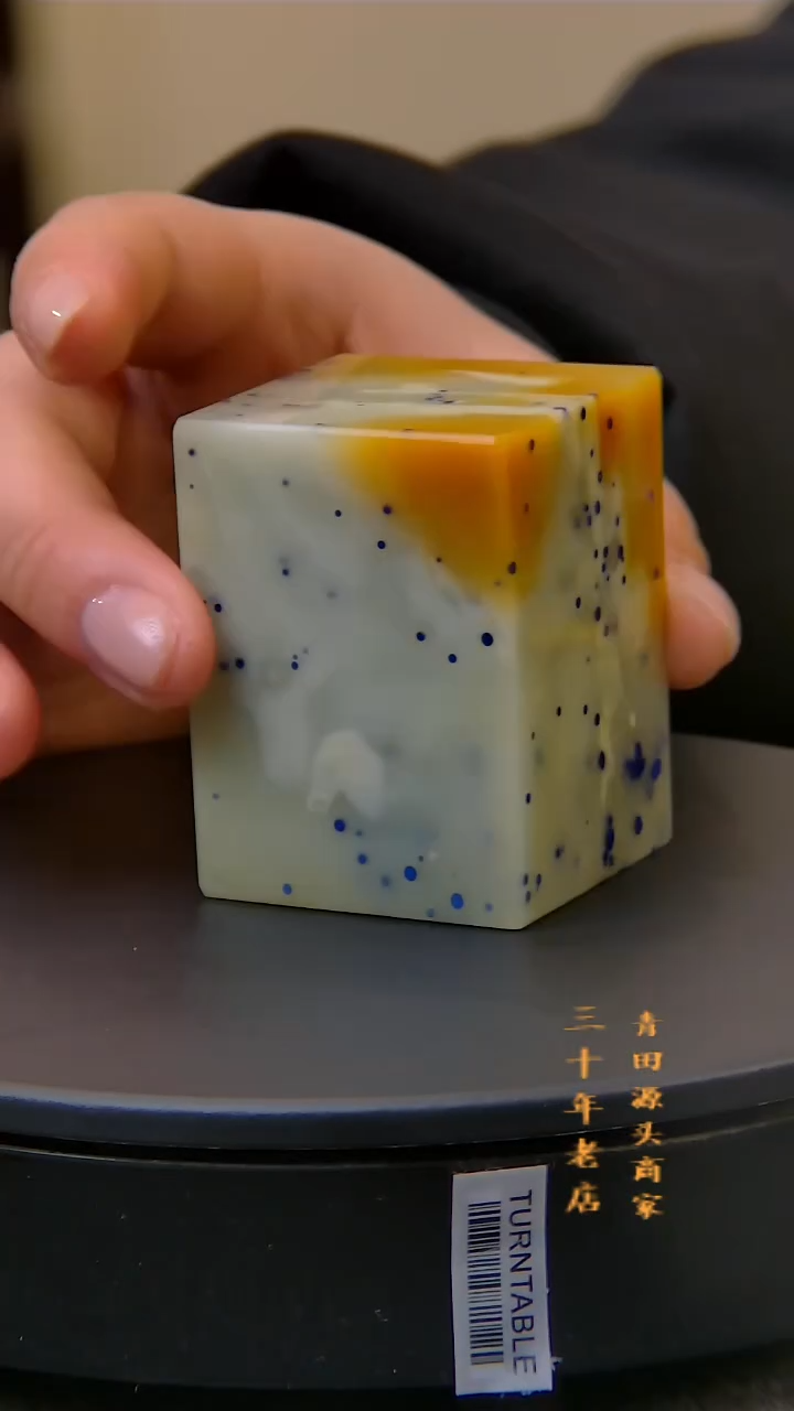 青田石静****熊封门蓝星素章