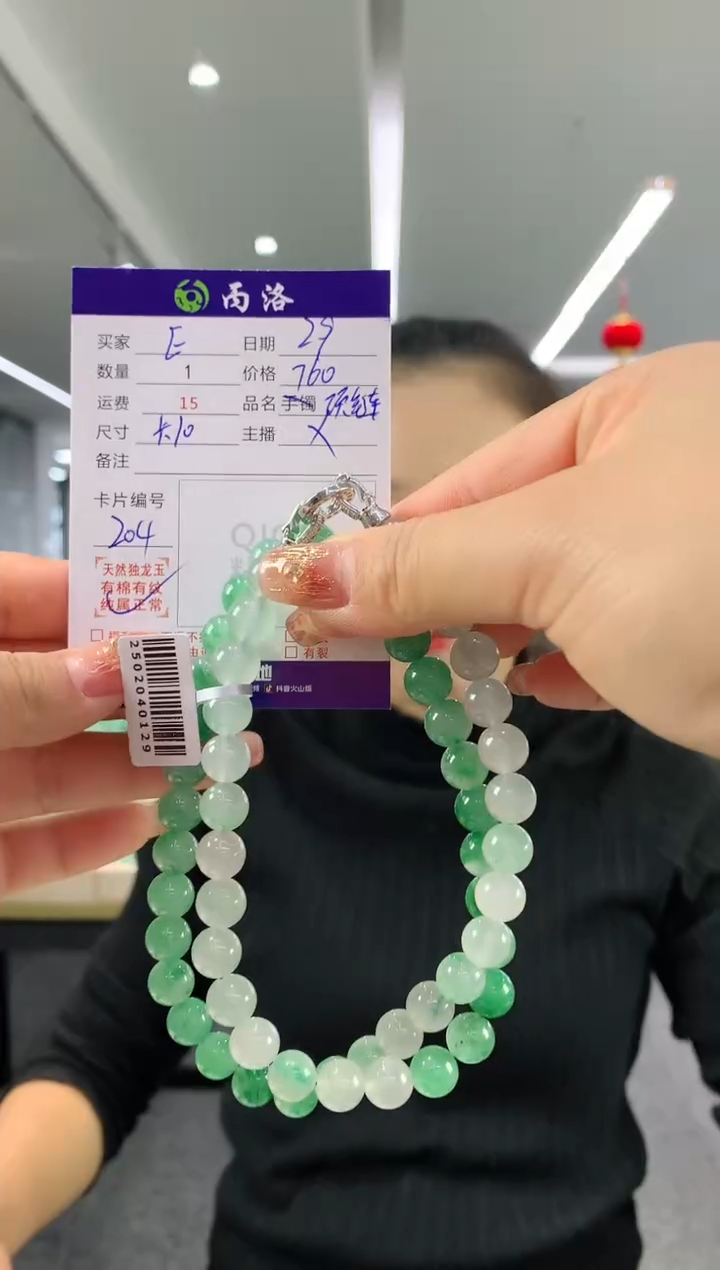【闪购商品】石英质玉项链未镶嵌正常