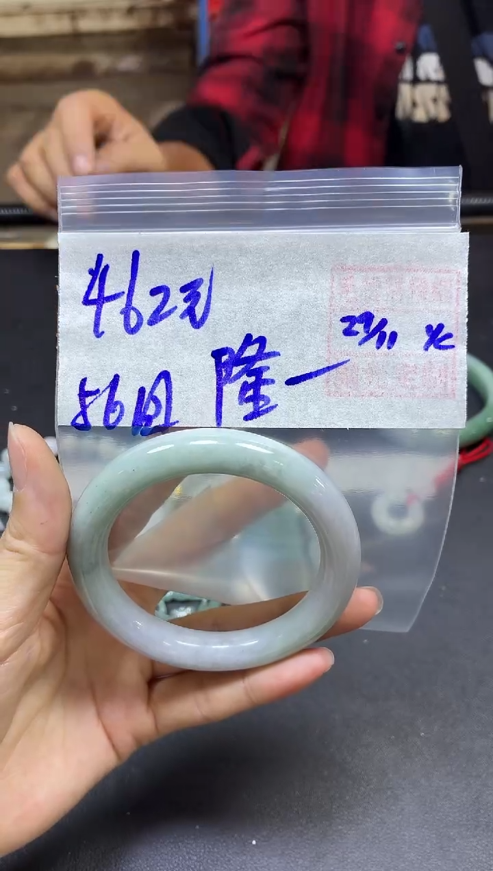 未镶嵌定制翡翠隆*诺手镯56圆#462元毛货需精细抛光
