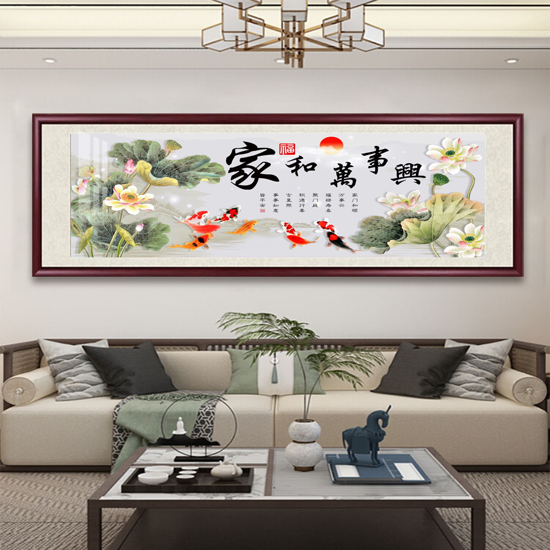 【家和万事兴-1】国风花卉客厅挂画装饰画茶室风景画靠山办公室字画