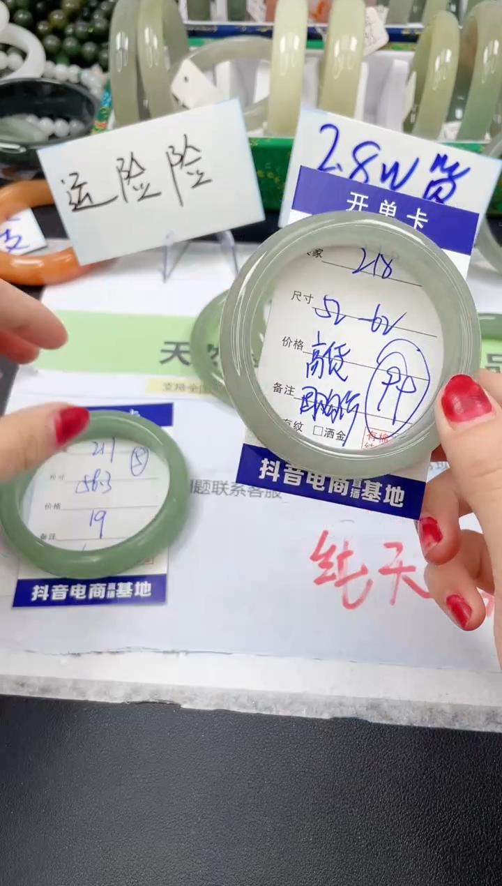 【闪购商品】石英质玉手镯未镶嵌218/同款高东陵 备注圈口（5262）