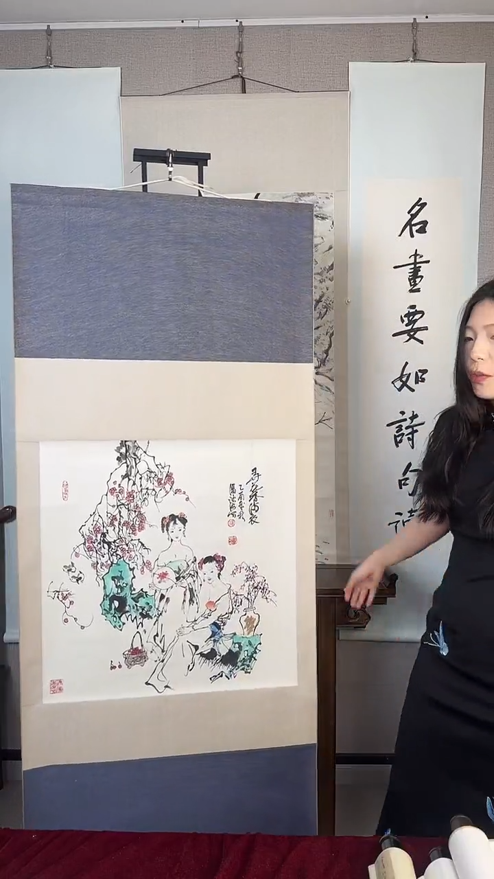 书法潘鸿海《仕女图》轴