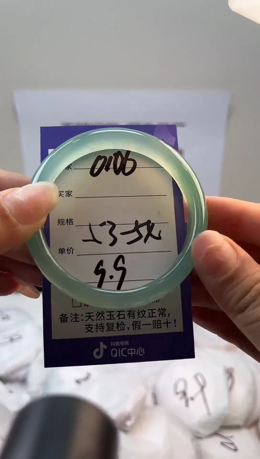 手镯玛瑙/玉髓未镶嵌天然玛瑙