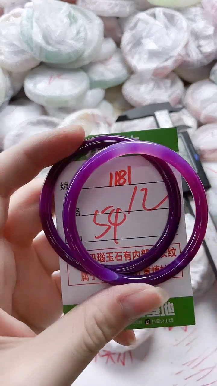 【闪购商品】玛瑙/玉髓手镯未镶嵌1181