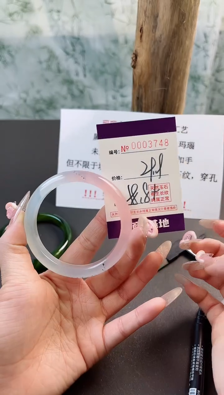 【闪购商品】玛瑙/玉髓手镯未镶嵌3748