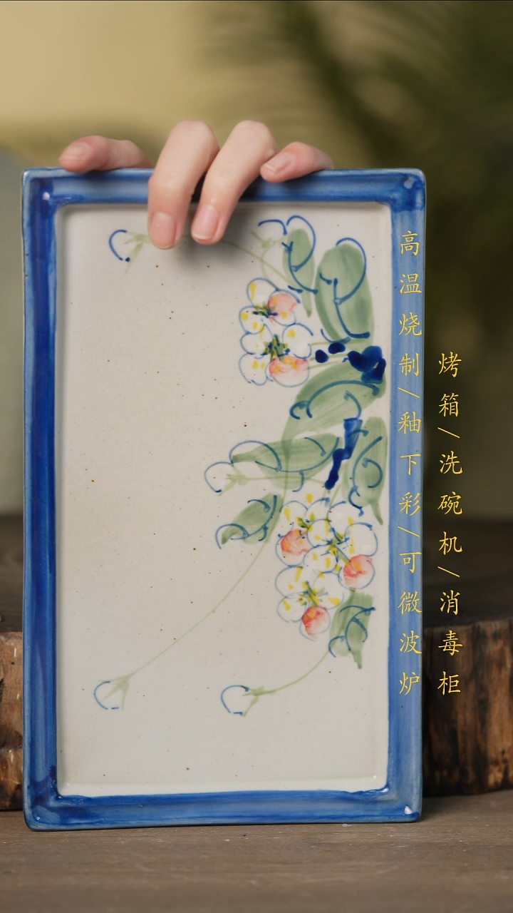 瓷片景德镇高温釉下彩可微波烤箱洗碗机