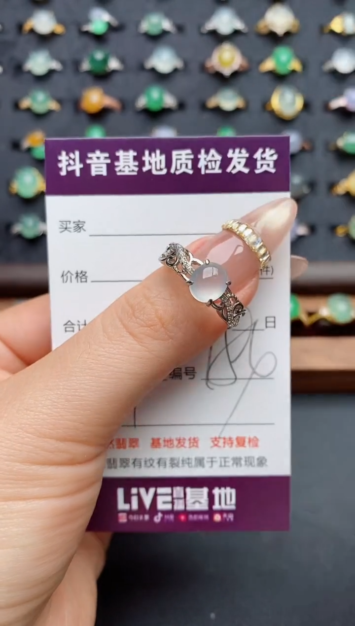 银S925镶嵌戒指翡翠.