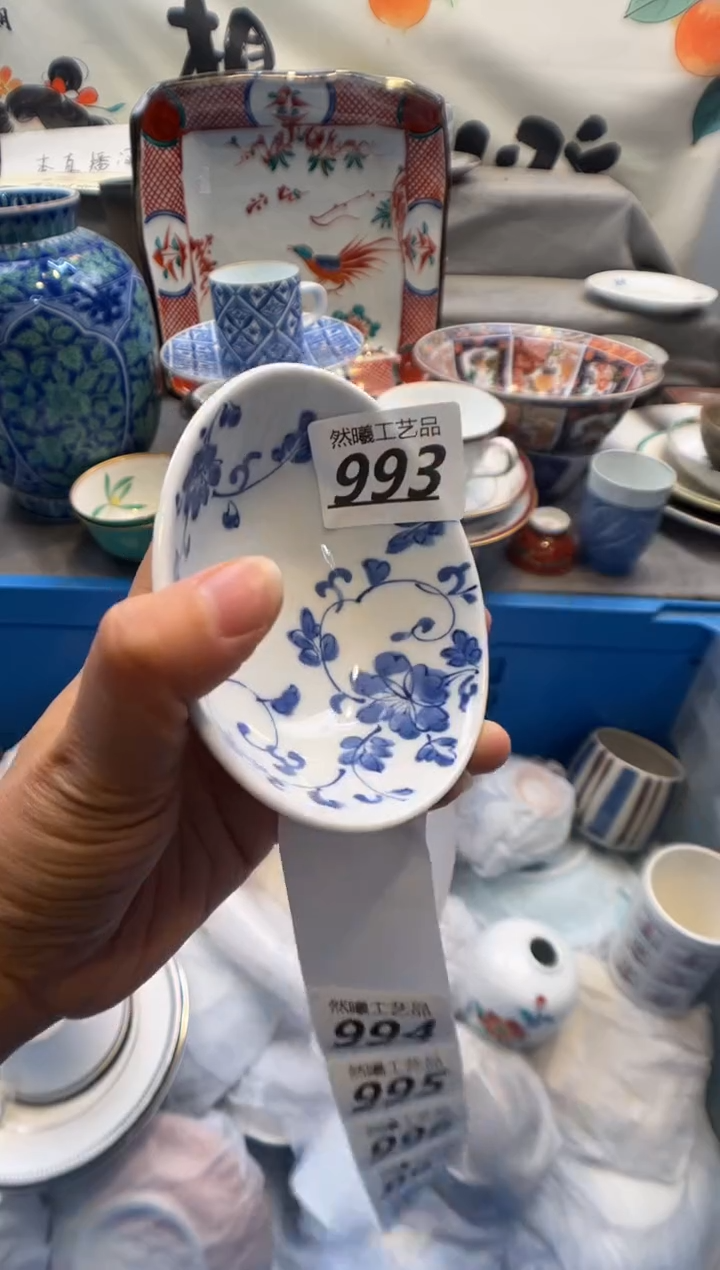 瓷片花*993     