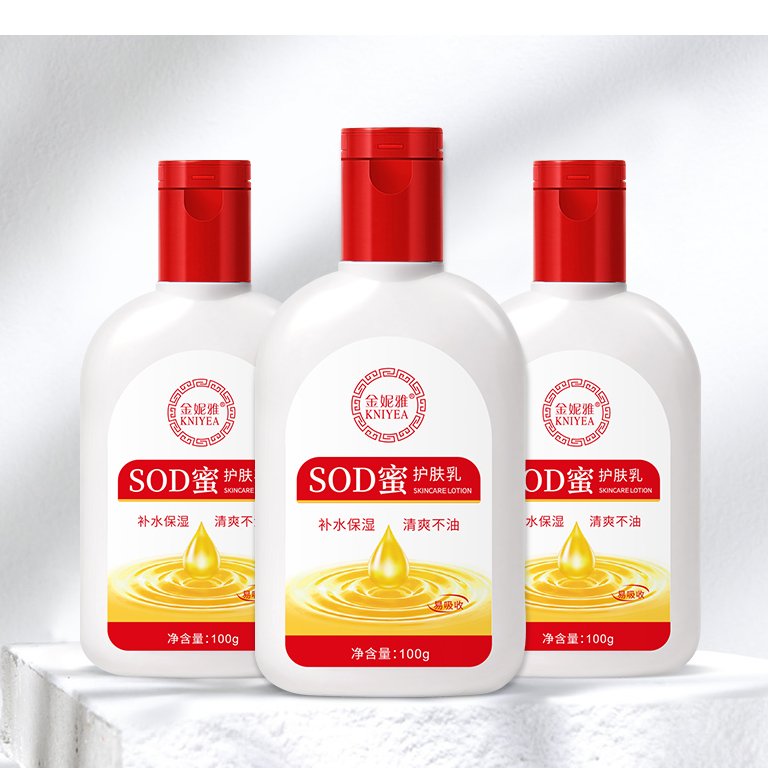 【到手3瓶】SOD蜜护肤乳100g保湿滋润清爽面霜润肤乳