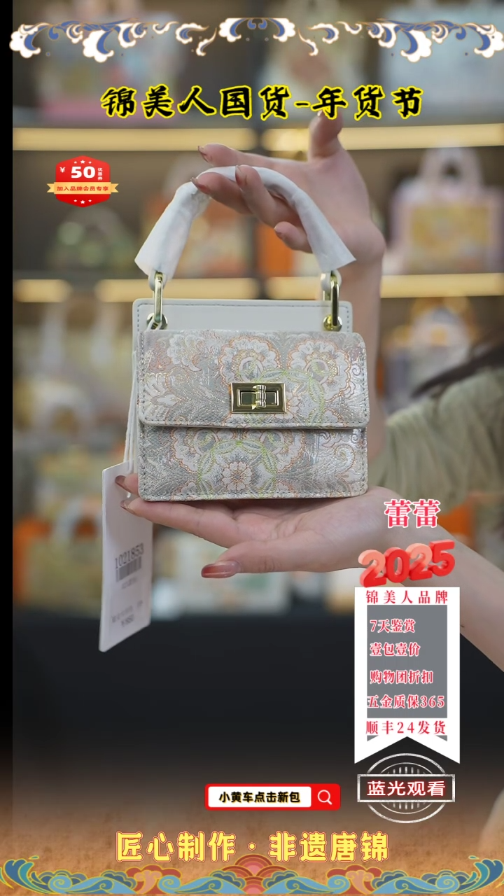 【闪购商品】织绣蕾蕾品牌会员日 白色mini风琴